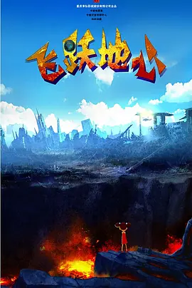 一本之道在线视频·免费播放